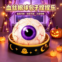 Jouet Squishy d'horreur Halloween Steamer, Jouet anti-stress en caoutchouc souple transparent scintillant, Cadeau d'Halloween, Usine