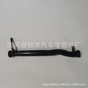 Manguera de refrigerante Honda 19505-P06-000 de hierro para Civic 1992-1999, pieza de repuesto - Product Image 5