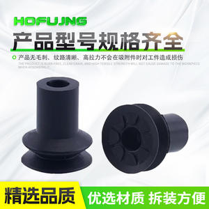 Accessoires pneumatiques industriels Myotoku PNG-130B Bras robotique DP-32/45/50SA/54/117 Ventouse à vide Haute efficacité - Product Image 4