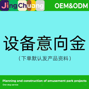 Machine <span class=keywords><strong>de</strong></span> jeu espace-temps cinématique tout-en-un pour salle d'expérience <span class=keywords><strong>de</strong></span> jeux vidéo <span class=keywords><strong>de</strong></span> divertissement, avec simulateur <span class=keywords><strong>de</strong></span> vol espace-temps - Product Image 6