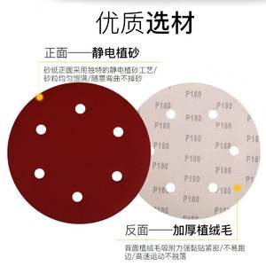 Discos de lija Golden Bull de 9 pulgadas y 6 agujeros con adhesivo para lijar masilla en polvo en paredes - Product Image 4