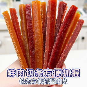 Bán buôn 100g 250g túi màu gà vịt Dải giật chó đào tạo phần thưởng chó đồ ăn nhẹ - Product Image 2