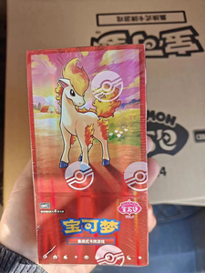 Caja de Sobres QY Anime TCG PTCG Vol.4 Tipo Fuego Ponyta Rojo, Sellado de Fábrica Original, Divertido Juego de Cartas con Esquinas Cuadradas - Product Image 4