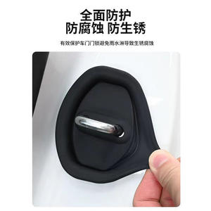 Protector Universal de silicona para cerradura de puerta de coche, 70x94mm, absorción de impactos, protección contra impactos para cubiertas de manijas de puerta - Product Image 4