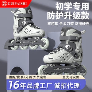 Patins à roulettes Gupaishi pour enfants de 5 à 7 ans, patins en ligne réglables avec roues en TPU, bottes en plastique, conception à une seule rangée - Product Image 5
