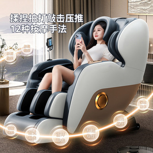 เก้าอี้นวดอัจฉริยะ WP-C1020 แบบเต็มตัว ระบบไฟฟ้า 4D หุ่นยนต์นวด พร้อมราง SL สำหรับใช้ในบ้าน - Product Image 5
