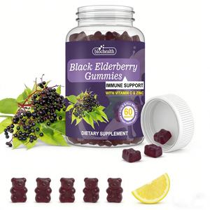 БАД в форме жевательных конфет OEM: бузина, морской мох, масло черного тмина, ашваганда, куркума, ламинария, лопух и витамины C, D3 - Product Image 1