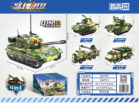 Zhegao(qunlong) GZ7055 4-en-1 Jianfeng Moment Collect 4 modèles pour former le char militaire le plus puissant