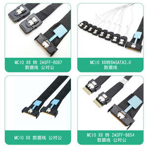 <b>Mini</b> Sas Cable Sff 8611 To Oculink Gen5 High Speed Data Cable For Server Storage Expansion - Product Image 4
