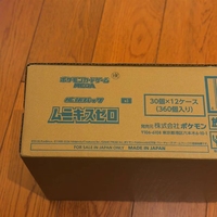 Jeu de Cartes à Collectionner Pokémon 2025 - Mega - Munikis Zero (M3) - Boîtes de Boosters - Version Japonaise - Cadeaux de Collection PTCG