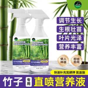 Solution nutritive liquide de <span class=keywords><strong>bambou</strong></span> Quick Purity, <span class=keywords><strong>engrais</strong></span> biologique pour orchidées Phalaenopsis - Product Image 4