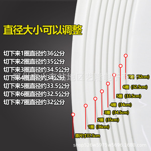 Base en plastique pour pulsateur de machine à laver, hauteur réglable de 1 à 6,5 cm pour modèles à double cuve - Product Image 4