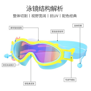 Children's Macaron Swimming Goggles Pc Anti Fog Waterproof For Kids - Product Image 2