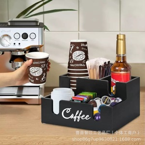 กล่องเก็บกาแฟไม้สไตล์มินิมอลแบบข้ามพรมแดน กล่องจัดระเบียบถุงชาและถุงกาแฟแบบหลายช่อง ใช้งานได้หลากหลายบนโต๊ะ - Product Image 1
