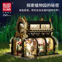 Mould King 16019 bloc de jardin botanique série Street View MOC blocs de Construction jouets pour enfants jouet éducatif briques