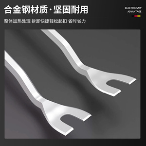 Car Clip Screwdriver Multi Functional Disassembly Tool For Auto Repair And Sofa Fixing With Ergonomic Handle - Product Image 3