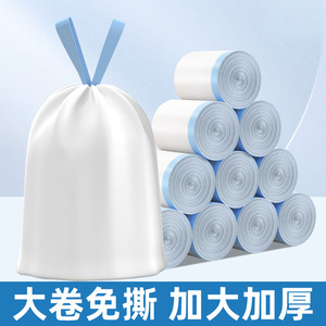 Thickened Drawstring Garbage Bags 50L Kitchen Household Use Multipurpose Trash Bags With Automatic Closure - Product Image 5