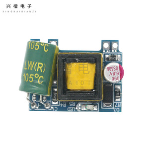 Ac Dc <b>Switching</b> <b>Power</b> Supply 220V To 5V 700Ma Single Output Led Lighting Module With Short Circuit Protection - Product Image 3