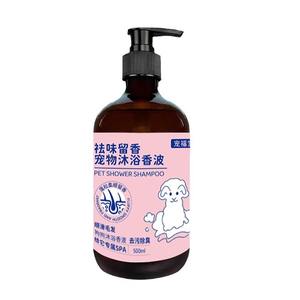 Champú y acondicionador todo en uno para perros y gatos, desodorizante, refrescante y quitamanchas, servicio de procesamiento de Gel de Ducha - Product Image 2