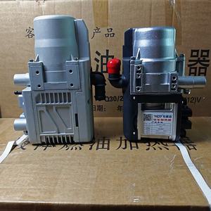 <span class=keywords><strong>Chauffe</strong></span>-<span class=keywords><strong>eau</strong></span> diesel 12v le plus vendu, <span class=keywords><strong>prix</strong></span> bas, longue durée de vie, OEM personnalisé, <span class=keywords><strong>chauffe</strong></span>-<span class=keywords><strong>eau</strong></span> de stationnement pour camion, bus, économie d'énergie - Product Image 2