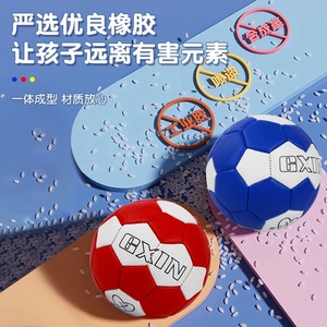 Non. Ballon de <span class=keywords><strong>handball</strong></span> <span class=keywords><strong>pour</strong></span> élèves de maternelle et de primaire, entraînement de compétition, collant, résistant à l'usure, épaissi, diamètre 12 cm - Product Image 2