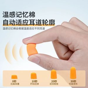 Tapones para los oídos de espuma para dormir, con reducción de ruido y alta protección SNR contra el ruido del tráfico y la construcción - Product Image 4