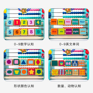 <span class=keywords><strong>Jeu</strong></span> éducatif Montessori multifonctionnel en bois pour enfants : perles à déplacer, boulier et blocs en forme de dauphin - Product Image 6