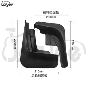 Front Rear Wheel Mud Flap Plastic <strong>Protector</strong> Splash Shield Fender Mudguard Accessory for EXEED TX TXL 2018-2021 <strong>Car</strong> Spare Parts - Product Image 4