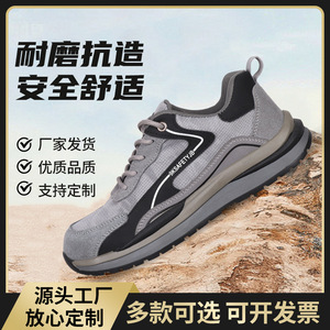 Zapatos de Seguridad Jinyu con Puntera de Acero, Bajos, Unisex, Anti-Impacto, Resistentes a Pinchazos, Transpirables, Calzado de Trabajo Informal - Product Image 5