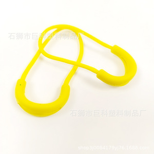 Cordón de Cierre en Forma de U de 6 cm, Plástico Amarillo Antideslizante para Ropa y Bolsas - Product Image 5