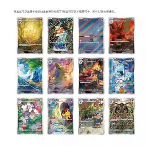 Boîte de booster de départ authentique PKM Anime TCG Collect 'Em All 151 avec étui en plastique pour cartes et carte surprise cadeau de festival - Product Image 4