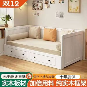<b>Sofa</b> <b>Bed</b> Solid Wood 1.5M <b>Convertible</b> Storage Living Room Furniture For Adults And Children - Product Image 3