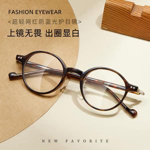 Monture de lunettes Laspina ronde effet écaille de tortue D002 TR90 anti-lumière bleue unisexe, monture complète, verres en résine - Product Image 1