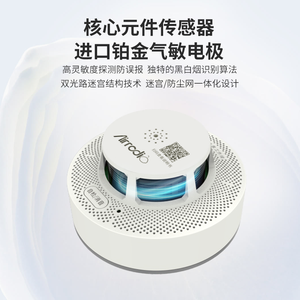 Sistema <span class=keywords><strong>di</strong></span> Allarme <span class=keywords><strong>Antincendio</strong></span> Tuya CO Sensore <span class=keywords><strong>di</strong></span> Temperatura Rilevatore <span class=keywords><strong>di</strong></span> <span class=keywords><strong>Fumo</strong></span> Fotoelettrico Impermeabile Batteria 5 Anni 85dB Allarme EN14604 - Product Image 5