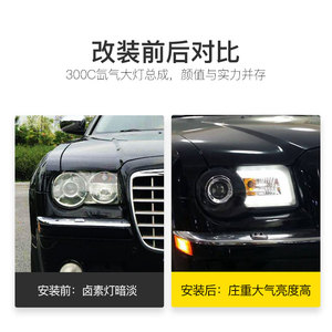 New 50 Watt Đèn pha lắp ráp cho Chrysler 300C 06-07 mô hình năm bi ống kính đèn <span class=keywords><strong>Xenon</strong></span> với ánh sáng hướng dẫn led ngày ánh sáng - Product Image 4