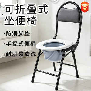 Foldable Commode Chair With Non Slip Foot <b>Pad</b> Easy Clean Toilet Bowl <b>For</b> Elderly Pregnant Women Home Use - Product Image 1