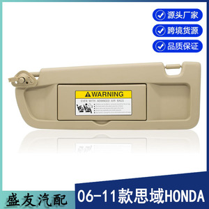 Parasol para Honda Civic 83280-SNA-A01ZA Beige, Lado Izquierdo, Cubierta Retráctil para Techo - Product Image 5