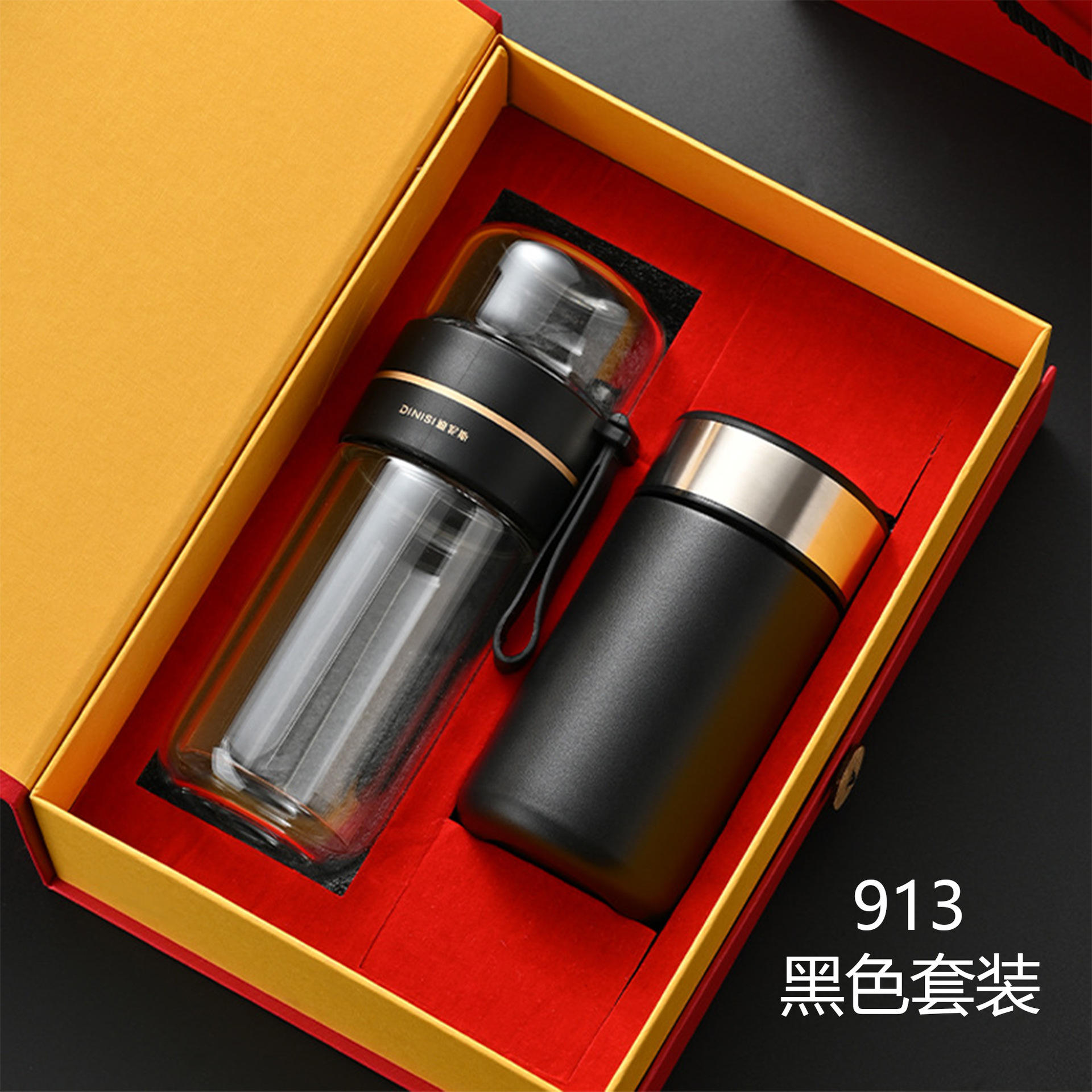 ชุดกระติกน้ำร้อน 913 สีดำ