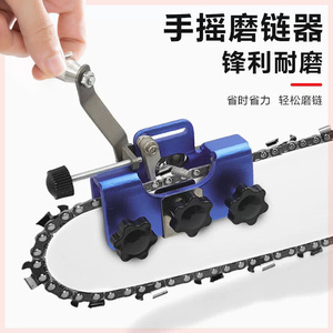 Niu Xiang Manual Chainsaw Chain Grinder Aluminum Alloy Portable Hand Crank Sharpener For DIY Chain Saw Maintenance - Product Image 5