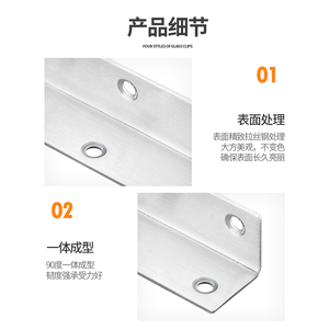 Support d'angle en acier inoxydable en forme de L à 90 degrés pour étagère, connecteur de renforcement pour armoire - Product Image 5