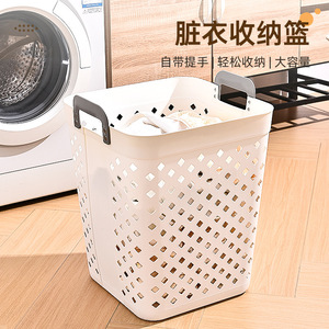 Laundry Basket Rectangle White Plastic Breathable With Handles For Home Dormitory Bathroom Storage Organizer - Product Image 1