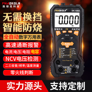 Multímetro digital Fnadkglr Sk-199a 1000V 20A con apagado automático, medición NCV y Hz - Product Image 2