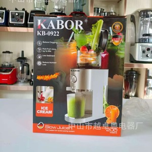 Kabor Slow Juicer 200W Stainless Steel Ice <b>Cream</b> <b>Maker</b> Juicing Milkshakes - Product Image 4