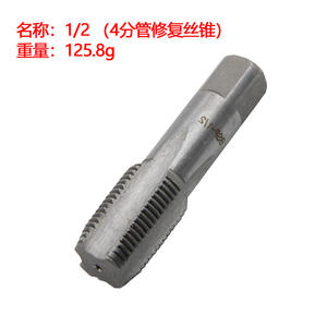 Faucet <b>Repair</b> Tool Thread <b>Repair</b> <b>Taps</b> 4 And 6 Point Carbon Steel For Water Pipe Extraction <b>Kit</b> - Product Image 4