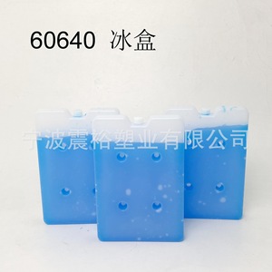 กล่องเก็บความเย็น Shinyu สีฟ้า ขนาด 640 มล. สำหรับขนส่งอาหารแบบควบคุมอุณหภูมิ เกรดสำหรับอาหาร ใช้ซ้ำได้ สำหรับเก็บรักษาอาหารสด - Product Image 3