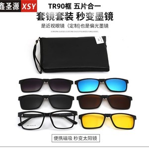 Lunettes de soleil polarisées Tr90 Cross Mirror avec 5 montures magnétiques, vision nocturne pour sports de plein air, conduite, pêche, unisexe, noir - Product Image 5