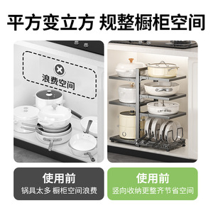 Étagère de rangement multi-niveaux Sea Shark pour ustensiles de cuisine, en acier au carbone, pour tiroir de cuisine ou sous l'évier - Product Image 3