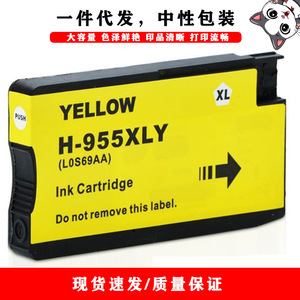 ตลับหมึกสีฟ้า H-955XLC ใช้ได้กับเครื่องพิมพ์ HP 955XL ทดแทนได้ในปริมาณมาก - Product Image 2