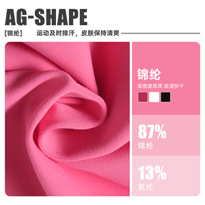 Conjunto Deportivo de Yoga y Running para Mujer, con Sujetador de Alta Sujeción, Diseño Color Block, Nuevo, Efecto Push-Up, Ropa Deportiva - Product Image 6