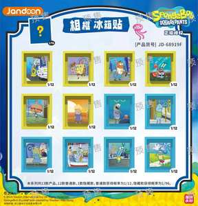 กล่องสุ่มของสะสมแม่เหล็กติดตู้เย็นลายการ์ตูน SpongeBob SquarePants ซีรีส์สังเกตการณ์ปลา 8 กล่อง ขายส่ง - Product Image 5